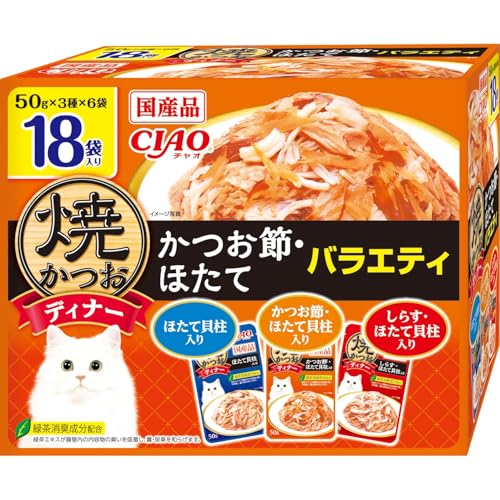 チャオ (CIAO) 焼かつおディナー かつお節・ほたてバラエティ 50g×18袋 猫用 ウェットフード