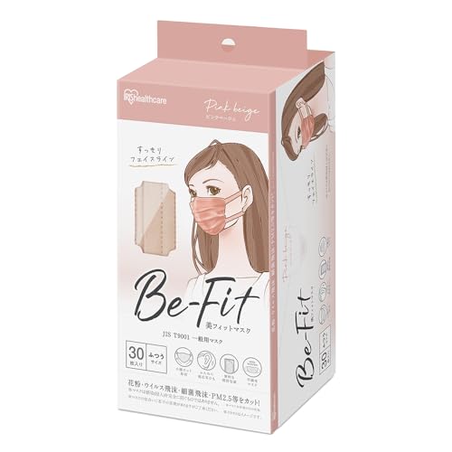 Rakuten - [アイリスオーヤマ] 美フィットマスク 30枚入 ふつうサイズ 個包装 不織布 プリーツ 小顔 通気性 息がしやすい ピンクベージュ