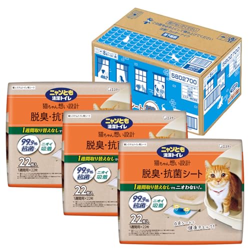 �˥��Ȥ�����ȥ��� [3�Ĥ�æ����ʬ�Ƕ���æ��] æ�������ݥ�����66��(22���3��) [ǭ�ѥ����ƥ�ȥ��쥷����] [.co.jp ����]