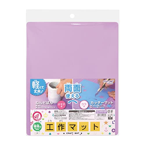 Rakuten - クツワ(Kutsuwa) スターライン 工作マット パープル ST132PU
