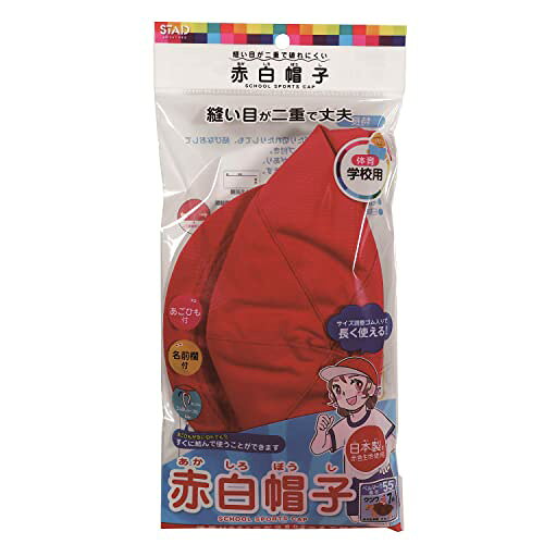 Rakuten - クツワ(Kutsuwa) 赤白帽子 男女兼用 KR031