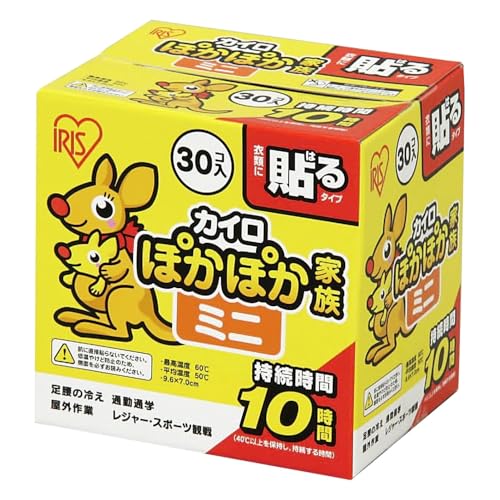 アイリスオーヤマ 使い捨てカイロ ミニ 貼る 30枚 日本製 ぽかぽか家族