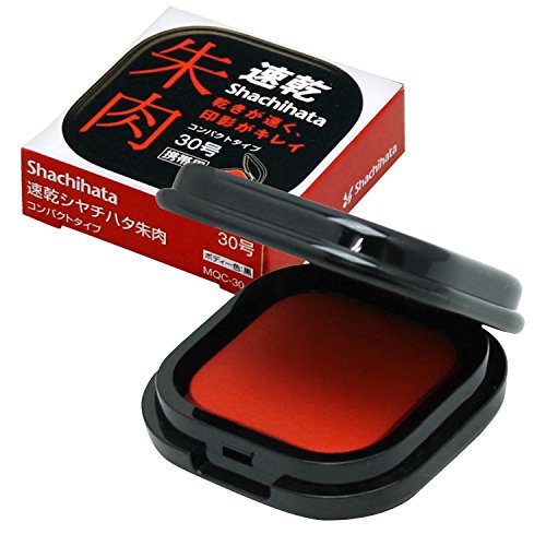 Rakuten - シヤチハタ 速乾 朱肉 コンパクトタイプ 30号 黒