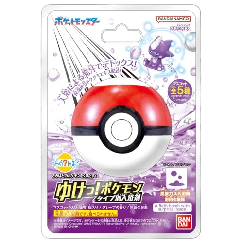 バンダイ(BANDAI) びっくらたまご ゆけっ！ポケモン タイプ別入浴剤 〜どくタイプポケモン〜 対象年齢 ..