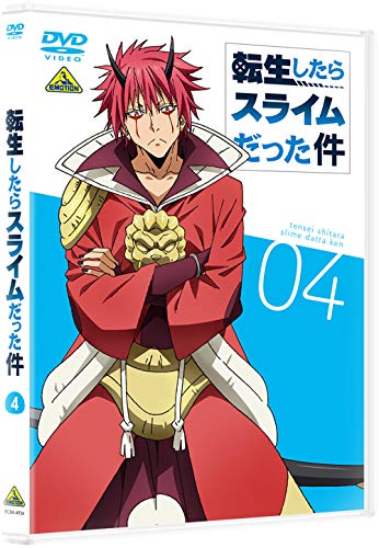 Rakuten - 転生したらスライムだった件 4 [DVD]