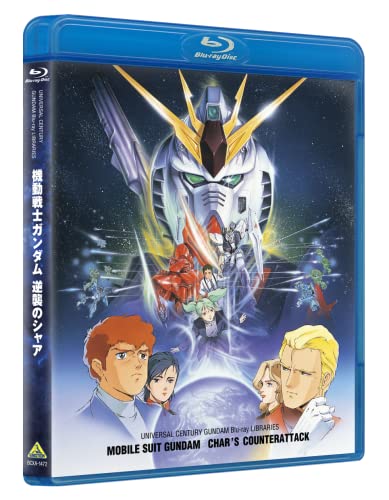 怨念の隕石が地球に迫る。アムロ対シャア 最終決戦の時きたる! ! 『機動戦士ガンダム』40周年を記念して、「宇宙世紀ガンダム」作品がスペシャルプライスBlu-rayとなり登場! ! ◎富野由悠季総監督の監修によるフィルムスキャン方式を採用! ! ◎1988年全国松竹系劇場公開作品 ◎日本語、英語、中国語(台湾、香港、簡体字)字幕を新たに実装!