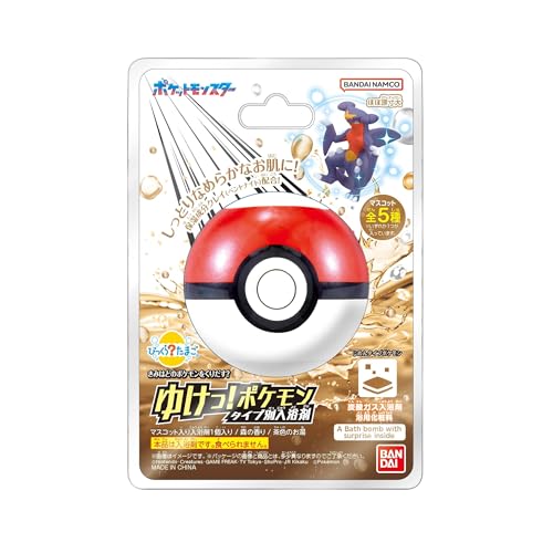 バンダイ(BANDAI) びっくらたまご ゆけっ！ポケモン タイプ別入浴剤 〜じめんタイプポケモン〜 対象年..