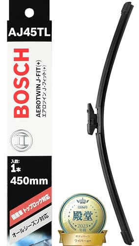 BOSCH(ボッシュ) ワイパー ブレード エアロツイン J-フィット 450mm AJ45TL トップロック オールシーズン対応 国産車用 (