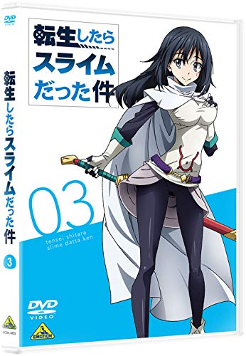 Rakuten - 転生したらスライムだった件 3 [DVD]