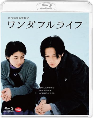 ワンダフルライフ [Blu-ray]