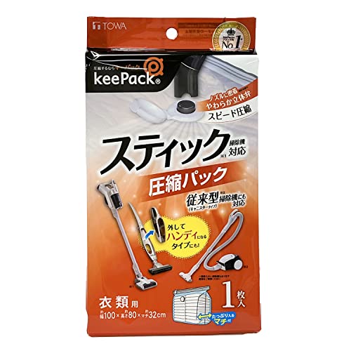 存儲家具 - STM衣類圧縮パック1P