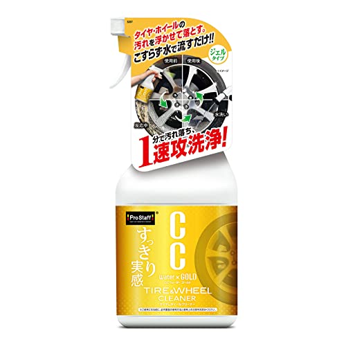 プロスタッフ(Prostaff) CCウォーターゴールド 洗車用品 タイヤ&ホイールクリーナー ブレーキダスト対応 700ml S207