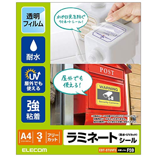 Rakuten - エレコム カバーフィルム ラミネートシール 透明 防水・UVカット A4 EDT-STUVF3