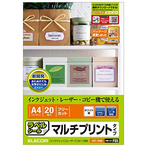 Rakuten - エレコム ラベルシール ノーカット A4サイズ 20枚入り マルチプリンタ兼 ホワイト EDT-FKM