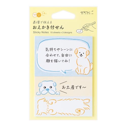 Rakuten - ミドリ 付箋 付せん紙 おえかき イヌ柄 19108006