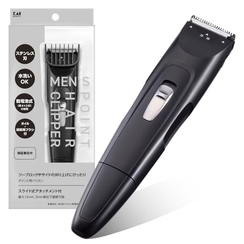 楽天市場】貝印 メンズポイントヘアクリッパーの通販