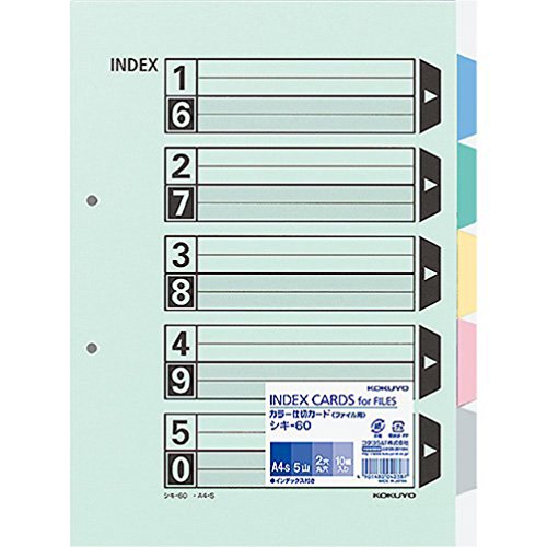 Rakuten - コクヨ インデックス ファイル 仕切カード 5山 10組 A4 シキ-60N