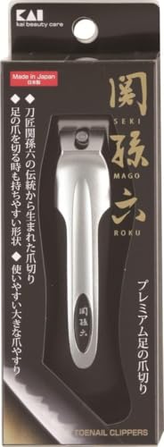 Rakuten - 貝印 KAI 関孫六 プレミアム爪切り 『刀鍛冶の伝統技が生み出すなめらかな切れ味』 Type101 Lサイズ 日本製