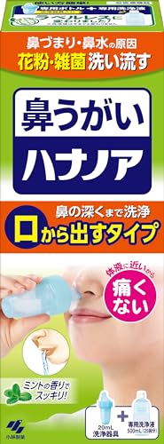 洗浄器付きグリーン/500ミリリットル (x 1)/-・PatternName:本体 1個・パッケージ個数:1・?【花粉や鼻詰まりには「ハナノア」鼻うがい】花粉や風邪などの鼻詰まり、しつこい鼻水、ムズムズ感など…そんな不快感にはハナノアで鼻洗浄! 鼻の奥に入った花粉、雑菌、ハウスダストをスッキリ洗い流します! 一般医療機器 製造販売届出番号 04B2X00009001001・?【誰でも簡単】鼻洗浄って病院でするもの…大掛かりな鼻洗浄器が必要…そんなことありません! ハナノアなら専用の容器に洗浄液を入れるだけ、ご自宅で簡単に鼻うがい。爽やかなミントの香りで鼻の奥までスッキリ!・?【しみない、痛くない鼻うがい! 】鼻洗浄って痛そう…そう思っている方に! ハナノアは体液に近い成分でできているから、鼻にしみません。痛くないから続けられる! ハナノアで「はなうがい習慣」を♪・?【お好みに合わせて選べます♪】鼻うがいに初めて挑戦する…そんな方には「鼻から出す」タイプがオススメ。初めての方でも簡単にご使用いただけます! 鼻の奥深くまでしっかり洗い方には「口から出す」タイプをど商品紹介 鼻詰まり、ムズムズ感などの不快感に「ハナノア」。花粉、雑菌、ハウスダストをすっきり洗い流します。使い方は簡単、専用の容器に洗浄液を入れるだけ。ご自宅で簡単に鼻うがいができます。またハナノアは体液に近い成分でできているから、鼻にしみません。爽やかなミントの香りで、鼻の奥までスッキリ! 原材料・成分 精製水、塩化Na、グリセリン、香料、ポリソルベート80、ベンザルコニウム塩化物（0．0035％）、エデト酸Na