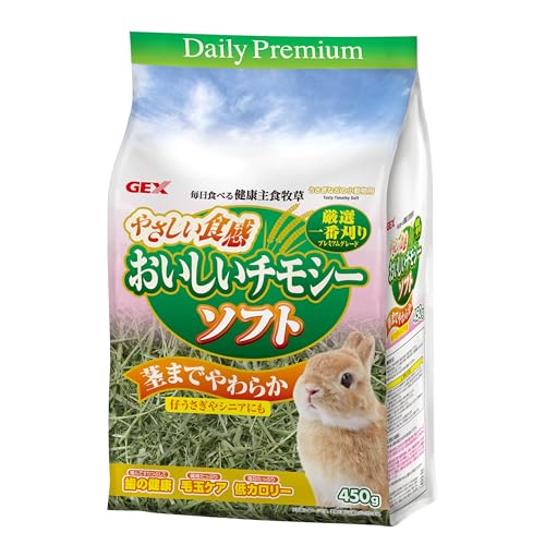 無し/450グラム (x 1)/65485・Size:450グラム (x 1)・パッケージ個数:1・本体サイズ (幅X奥行X高さ) :22×13.5×38cm・本体重量:450g・原産国:アメリカ合衆国商品紹介 毎日食べる主食牧草として、固い牧草が苦手なうさぎに最適な食べやすいやわらかさのプレミアムチモシーを厳選しました。 茎までやわらか、プレミアムチモシー。チモシーをさらに圧縮することで、茎までやわらかく仕上げました。固い牧草が苦手だったり、高齢で歯が弱ったうさぎに最適です。 原材料・成分 チモシー ご注意（免責）＞必ずお読みください \u25cf\u672c\u5546\u54c1\u306f\u30da\u30c3\u30c8\u7528\u306e\u5546\u54c1\u3067\u3059\u3002\u25cf\u5c0f\u3055\u306a\u304a\u5b50\u69d8\u306e\u624b\u306e\u5c4a\u304b\u306a\u3044\u5834\u6240\u3067\u4fdd\u7ba1\u3057\u3066\u304f\u3060\u3055\u3044\u3002