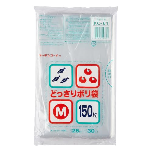 透明/Mサイズ 150枚入り 横250×縦300mm/KC-61・パッケージ個数:1・【食品衛生法適合で安心】 厳しい基準をクリアした食品衛生法適合製品。生鮮食品の保存からお子様のおやつ入れまで、食材に直接触れても安心してお使いいただける確かな品質を確保しています。・【中身が見える高透明度】 曇りの少ないクリアな低密度ポリエチレンを採用。冷蔵庫内でも中身がパッと一目で判別できるため、食材の使い忘れを防ぎ、在庫管理もスムーズに行えます。・【食材を守る柔軟素材】 しなやかで伸びのある素材（厚さ0.02mm）を使用。角のある野菜や不揃いな食材も破れにくく、優しく包み込んで乾燥や酸化から鮮度をしっかり守ります。・【全7種の豊富なラインナップ】 トマト2個分に最適なSサイズから、大容量のM・Lサイズまで全7種類をご用意。用途や家庭での使用頻度に合わせて、最適なサイズと枚数を選択可能です。・【多用途で家事をサポート】 野菜や果物の保存はもちろん、使いかけの食材の一次保管や小物のパッキングにも最適。毎日のキッチンライフに欠かせない、使い勝手の良さを追求した定番アイテムです。商品紹介 【食材の鮮度と安心を守る。中身が見えやすい透明度、食材に優しい「食品衛生法適合」保存袋】 日本技研工業の「食材保存用ポリ袋」は、日々の料理に安心してお使いいただけるプロ品質の保存袋です。食品衛生法に適合しており、食材に直接触れても安心。 柔軟性に優れた低密度ポリエチレンが野菜や果物を優しく包み込み、高い透明度で冷蔵庫の中身を一目で把握できます。 ■ 本製品の主な特徴 直接触れても安心「食品衛生法適合」： 厳しい基準をクリアした食品衛生法適合製品です。生鮮食品の保存から、お子様のおやつ入れ、パンの持ち運びまで、あらゆる食材に安心してお使いいただけます。 一目でわかる「高透明度」： 曇りの少ないクリアな質感。冷蔵庫の奥に置いても中身がパッと判別できるので、食材の使い忘れを防ぎ、キッチン管理がよりスムーズになります。 食材に優しい「柔軟素材」： しなやかで伸びのある低密度ポリエチレン（厚さ0.02mm）を採用。角のある野菜や不揃いな食材も破れにくく、優しくフィットして乾燥や酸化から守ります。 暮らしに合わせて選べる「全7ラインナップ」： トマト2個分にちょうどいいSサイズから、かさばる葉物野菜に最適なLサイズまで、用途や使用頻度に合わせて選べる豊富なサイズと枚数をご用意しました。 ■ 用途例 ・野菜、果物の冷蔵保存や小分け、乾燥防止に ・お菓子やパンの持ち運び、食材の一時保管に ・旅行のパッキングや、清潔に保ちたい小物の整理に ■ サイズ・内容量ラインナップ Sサイズ（180×250mm）： 50枚 / 200枚 / 300枚 Mサイズ（250×300mm）： 150枚 / 220枚 Lサイズ（300×400mm）： 100枚 / 150枚 毎日の食卓を支えるからこそ、確かな安心を。日本技研工業が、鮮度と安全を両立したキッチンライフをサポートします。 より ●増量タイプの保存ポリ袋