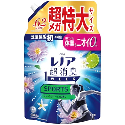 -/詰め替え 1900mL/-・ScentName:フレッシュシトラスの香り・パッケージ個数:1・新しくなったレノア超消臭1WEEKは、洗濯製品初(*1)の成分を配合。服についた体臭もニオイも0へ(*2) *1 P&G製品内 *2 柔軟剤未使用と比較。すべてのニオイを0にするわけではありません。・レノア超消臭1WEEKは、80%以上の消費者が実感した、1週間ずーっと続く消臭力(*1)。 かけっぱなしの洗面所のタオルや、ニオイが気になるけれど毎日は洗えない、シーツや枕カバーまで、1週間ずーっと爽やか(*1)。 *1 保管状態で・レノアの消臭系柔軟剤は、みなさんのお洗濯のニオイ問題やお悩みを解決すべく、無臭化テクノロジーや1週間(*1)ずーっと続く消臭技術など、消臭効果に関する研究を重ねて来ました。おかげさまで、防臭タイプ柔軟剤の中で売上No.1。 *1 保管状態で・レノアなら、夜干しでも速乾(*1)&消臭。消臭成分が浸透、夜の間にじっくり消臭するから、夜干しなのに、天日干し以上のさわやかさに。 *1 綿のタオルで検証。・選べる6種類の香り。 お求めの消臭力、香商品紹介 洗濯製品*1 初の成分! 服についた体臭もニオイ0へ*2 スポーツの汗もさらっと速乾*3 1週間ずーっと消臭*4 花粉ブロック*5 静電気ブロック 部屋干しでも生乾き臭を防ぐ 洗濯槽のニオイを防ぐ 衣類の抗菌*6 赤ちゃんの衣類もやわらかく *1 P&G製品内 *2 柔軟剤未使用と比較。すべてのニオイを0にするわけではありません *3 自社他柔軟剤と比較 *4 保管状態で *5 静電気を防ぐ効果による *6 すべての菌の増殖を抑えるわけではありません レノア 超消臭1WEEK 柔軟剤 SPORTS フレッシュシトラスの香り 原材料・成分 界面活性剤（エステル型ジアルキルアンモニウム塩）、安定化剤、香料 使用方法 つめかえ口の付け根部をしっかり持ってキャップを矢印の方向にまわして開けてください。 つめかえ袋の上部と底を両手で持ち、ゆっくり注ぎいれてください。ボトルの注ぎ口の高くなった部分に、袋の注ぎ口を斜めに当てて注ぐと、注ぎやすくなります。 つめかえ袋の上部と底を両手で持ち、ゆっくり注ぎいれてください。ボトルの注き口の高くなった部分に、袋の注ぎ口を斜めに当てて注ぐと、注ぎやすくなります。