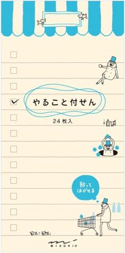 ミドリ 付せん紙 やること L オジサ�