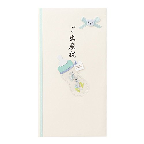 Other - ミドリ 祝儀袋 PC 金封 ご出産祝 哺乳瓶 柄 水色 25199006