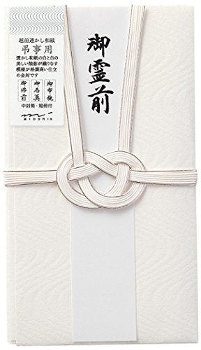Ceremony, Events Services - ミドリ 不祝儀袋 金封 中 弔事用 流水文様 25422006 ホワイト