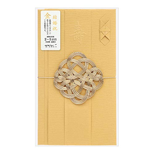 ミドリ 祝儀袋 金封 446 結婚祝 祝色 金 25446006
