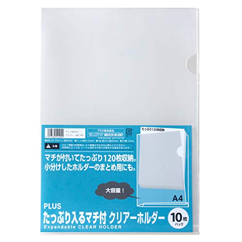 Other - プラス クリアホルダー A4 たっぷり入るマチ付 10枚 FL-183HO 88-149
