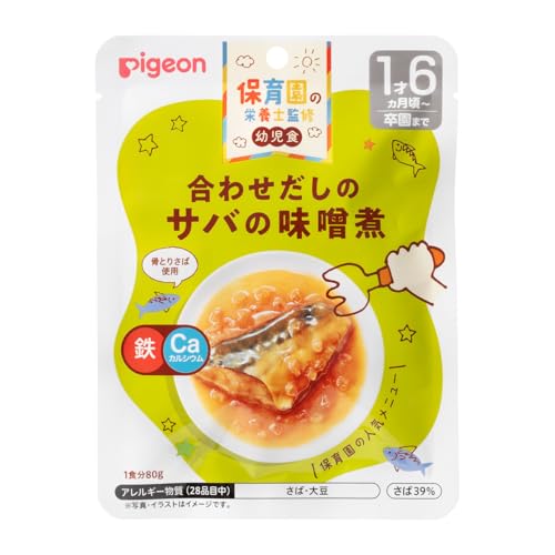 ピジョン 保育園の栄養士監修幼児食 合わせだしのサバの味噌煮