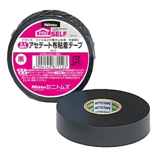 ニトムズ(Nitoms) PROSELF(プロセルフ) 電気絶縁用 アセテート布粘着テープ No.5 ...