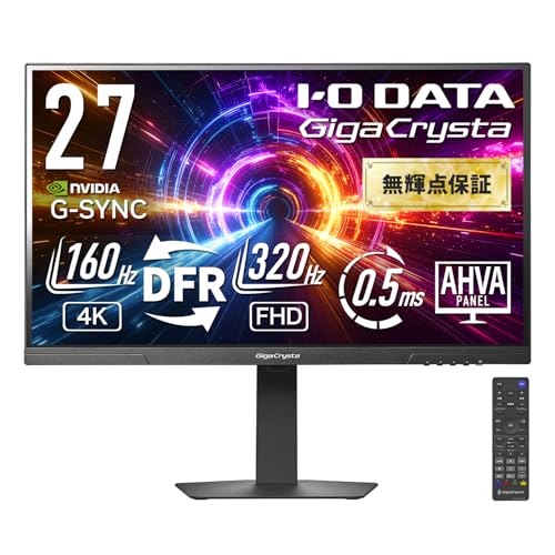楽天市場】i-o data gigacrysta 27インチの通販