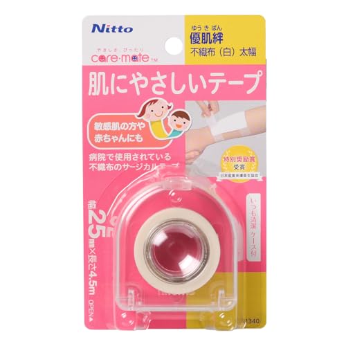 ニトムズ(Nitoms) caremate 優肌絆 不織布 肌にやさしいテープ ケース付 かぶれにくい 包帯 ガーゼ 固定 幅25mm×長さ4.
