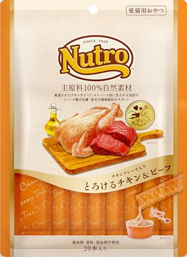 Nutro とろける チキン&ビーフ 香料・着色料無添加 12g×20