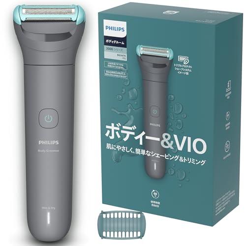 楽天市場】フィリップス ボディグルーマー 7000の通販