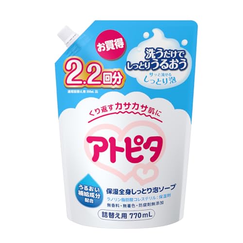 【限定商品】アトピタしっとり泡ソープ詰替え用2．2回分（10％増量）