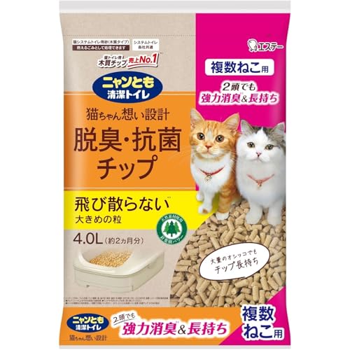 ニャンとも清潔トイレ 猫砂 複数ねこ用 [2頭でも強力消臭 長持ち] 脱臭・抗菌チップ 複数ねこ用 大きめの粒 4.0L システムトイレ 猫用