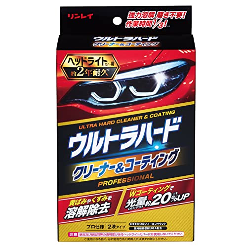 レッド/0.34リットル/-・PatternName:単品・パッケージ個数:1・内容量:80mL+25g・1回使い切りタイプ・種類: 単品・パッケージ重量: 0.28 kg商品紹介 ■あきらめていたヘッドライトカバーの黄ばみやくすみを溶解除去! ■ Wコーティングで光量(カンデラ)約20%UP! 約2年の耐久性! ※メーカー調べ■ あきらめていたヘッドライトカバーの黄ばみやくすみを溶かして落とす! ■ 強力溶解で磨き作業不要! 作業時間が1/3に改善! 安全警告 ※本来の用途以外に使用しないでください。 ※ご使用前はパッケージもしくはメーカーホームページの注意事項を必ずご確認ください。 ※取扱い前には、製品に記載された「使用方法」および「使用上の注意」をよく読み、理解してから使用すること。 ※保護手袋、保護衣、保護メガネ等を着用すること。 ※屋外または換気のよい所で使用すること。 ※環境への放出を避けること。 ※ 取扱い後は、石鹸と水で手をよく洗うこと。