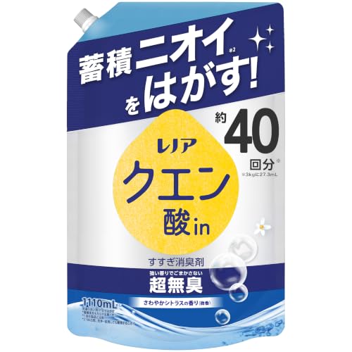 -/詰め替え 1110mL/-・PatternName:【新モデル】微香Size:詰め替え 1110mL・パッケージ個数:1・香りでごまかさず、蓄積ニオイをはがし取る*！＊100日間、洗浄・使用しても蓄積するニオイ・洗剤でも漂白剤でも柔軟剤でもない、衣類のすすぎ消臭剤・何度も使っているタオル、スポーツウェア、肌着のニオイに気になるけれど、洗濯してもニオイが取れない。洗うだけで、生乾き・汗のニオイ癖一発リセット！臭いタオルも新品ニオイへ！・漂白剤なしでも一発消臭**P&G調べ。ニオイの度合いで、落ち方の程度は異なります。・柔軟剤を使ったタオルの吸水力がよみがえる！*　*P&G調べ。自社柔軟剤比。商品紹介 香りでごまかさず蓄積ニオイ*2まではがす！ 洗剤・柔軟剤ではできない*1ニオイをはがすすすぎ消臭剤 強い香りでごまかさない消臭力 蓄積ニオイ*2をはがす。 肌にやさしい 吸水力UP!*3 漂白剤なしでも一発消臭*4 自然由来クエン酸配合 超特大サイズ1110mL 約40回分※3kgに27.3mL *蓄積臭をもたらす金属イオン *1 自社製品と比較 *2 100日間、洗浄・使用しても蓄積するニオイ *3 P&G調べ。弊社柔軟剤比。 *4 P&G調べ。ニオイの度合いで、落ち方の程度は異なります。 レノア クエン酸in 衣類のすすぎ消臭剤 強い香りでごまかさない超無臭 さわやかシトラスの香り 微香 原材料・成分 消臭剤（クエン酸）、安定化剤、界面活性剤（ポリオキシエチレンアルキルエーテル）、pH調整剤、香料 使用方法 洗剤を入れた後、本品を柔軟剤投入口に入れてください。 （柔軟剤をお使いの方へ）本品は柔軟剤の代わりにご使用いただけます。さらに柔らかさや香りを足したい時は、まず本品を適正量入れた後に、投入口からあふれない量のレノア柔軟剤を足してください。 本品は、自動投入洗濯機でもご使用いただけます。手動で投入するか柔軟剤用タンクに入れてお使いください。自動投入に使う製品を変更する場合は、洗濯機の取り扱い説明書に従いタンクを掃除してから本品を入れてください。基準量は「水30Lあたり22mL」に設定ください。 ボトルへのつめかえ方：1 開ける。つめかえ口の付け根部をしっかり持ってキャップを矢印の方向にまわして開けてください。*開ける際にはキャップの切り口と液の飛び出しに気をつけてください。 2 そそぐ。つめかえ袋の上部と底を両手で持ち、ゆっくり注ぎいれてください。 ボトルの注ぎ口の高くなった部分に、袋の注ぎ口を斜めに当てて注ぐと、注ぎやすくなります。つめかえる場合は、全部使い切ってからそのまま洗わずつめかえてください。 必ずレノアクエン酸in「さわやかシトラス」のボトルにつめかえてください。（他の製品や洗剤と混ざると液が固まることがあります）気温変化により、まれに液が白濁・淡黄・結晶化するが、品質に影響しない。製品を揺らした際など本品が泡立っている場合、しばらく静置してから、つめかえてください。 使用量の目安：衣料1kgに9.1mL。