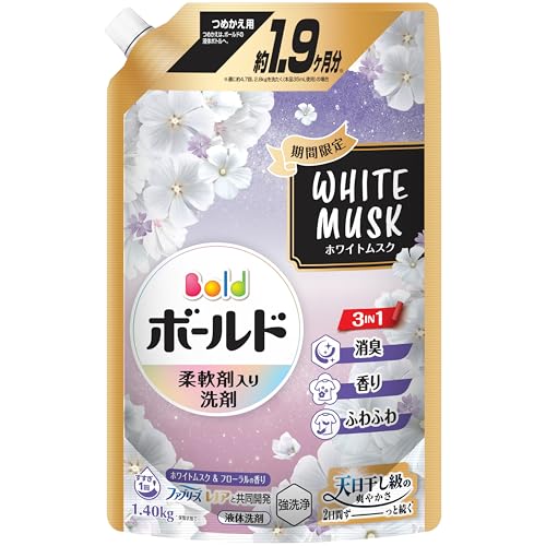 ボールド 液体【大容量】1400g ホワイトムスクの香り 柔軟剤入り 洗濯洗剤 詰め替え【期間限定】