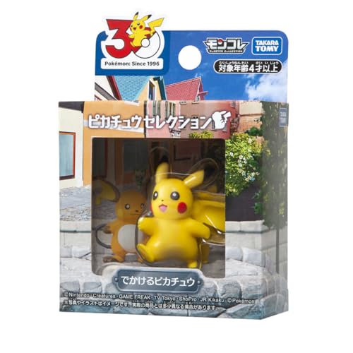でかけるピカチュウ/-/-・パッケージ個数:1・(C)Nintendo・Creatures・GAME FREAK・TV Tokyo・ShoPro・JR Kikaku (C)Pokemon・電池は使用しません。商品紹介 ポケモン30周年を記念して、モンコレに「ピカチュウセレクション でかけるピカチュウ」が登場! ピックアップテーマのモンコレピカチュウセレクションをゲットしよう! モンコレは、ポケモンの姿を完全再現したハイクオリティなフィギュアのシリーズです。 頭の上から、後ろ、横、足の裏まで忠実に再現しているから手に取ればポケモンの新たな秘密に気づくかも! サイズはMSサイズ(約3〜4cm)となります。 【セット内容】フィギュア(1) 台座(1) 安全警告 該当なし