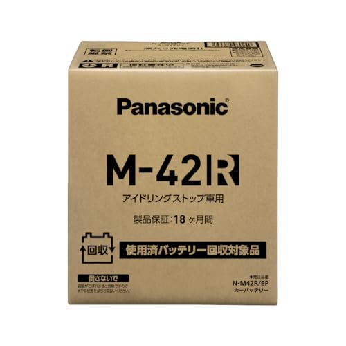 -/M-42R/-・Size:M-42R・パッケージ個数:1・アイドリングストップ車用　18ヵ月保証　基本性能を備えたベーシックカーバッテリーパナソニック(Panasonic) 国産車バッテリー N-M42R/EP アイドリングストップ車用【使用済みバッテリー回収用着払伝票付き】