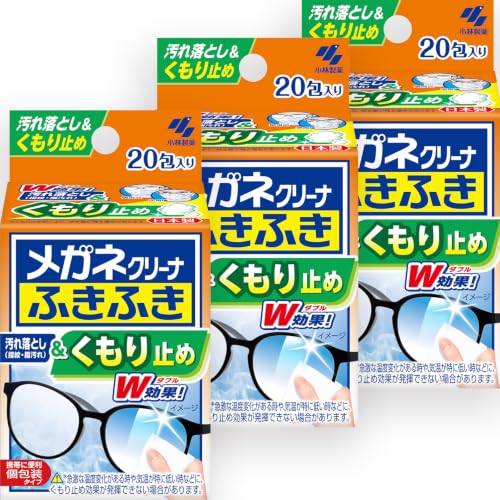 【まとめ買い】メガネクリーナ ふきふき メガネ拭きシート くもり止めタイプ 20包×3個 (個包装タイプ) 小林製薬