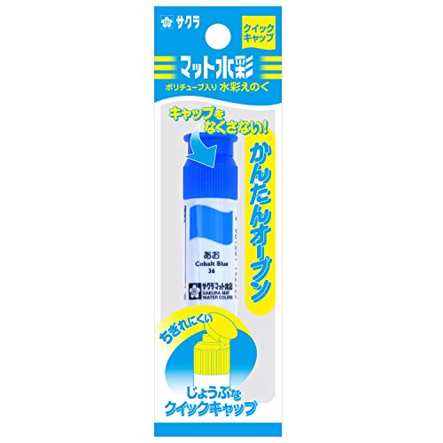 1本入青/12 ml/MWP-P#36・Color:青Size:12 mlStyle:1本入PatternName:単品・パッケージ個数:1・【本体サイズ】Φ17mm×87mm・【容量】12ml・【キャップ】かんたんオープン(クイックキャップ)・【特長】粒子が細かい/練りが均一/のびがよい/混色・重色可能/変退色しにくい・【材質】顔料・水溶性樹脂・湿潤剤・水【マット水彩（12ml）ポリチューブ入の特長】 ふたを開けなくとも、入組の絵の具の配色がわかりやすいデザイン。 使いやすいポリチューブに入ったマット水彩絵の具は、水の量を調整することで、不透明調、透明調の絵が楽しめる。 マット水彩は、粒子が細かく、ネリも均一であるため、伸びが良く、混色、重色も容易で、変退色しにくくなっている。 便利で使いやすいポリチューブに入っている。チューブには包装容器の端材を再利用。