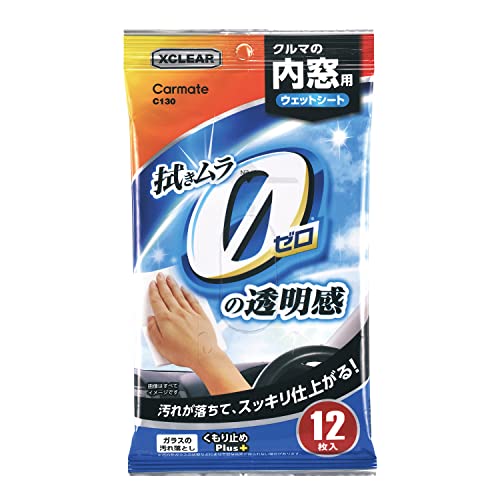 ウェットシート白/内窓用/C130・Size:内窓用Style:ウェットシート・パッケージ個数:1・本製品は車のガラスクリーナーでお馴染みのエクスクリアシリーズ初の本格ウェットシートです。・本製品は窓の内側に特化しており、3層になっているシートが内窓に付着したヤニ・ホコリ・花粉・手垢などの油汚れを強力に落とします。・さらに、拭いた後の仕上がりにもこだわったくもり止め効果付きです。拭きムラを防ぐ処方になっているためスッキリと仕上がります。・フロントガラスやリアガラスといった大きな窓にも適した30cm×18.6cmの大型サイズです。・本製品はエクスクリアシリーズの「360ワイパー(品番:C100)」に装着して使用することができます。「360ワイパー」に装着することで手が届かない部分もしっかりと拭くことができます。商品紹介 拭きスジ・拭きムラを残さず、透明感のあるガラスに仕上げる、内窓専用にこだわった本格ウエットシート。 ●こんな時におすすめ ガラスの汚れを手軽に落としたい・・・ 一般的な窓用ウエットシートや水でガラスを拭くと、拭きスジや拭きムラが残り逆に汚い、キレイに仕上がらない・・そんな時に！ 汚れ落ちだけでなく仕上がりにこだわった、エクスクリアの本格ウエットシート！ ●こんな汚れに！ 窓ガラスの内側に付着した、ヤニ・ホコリ・花粉・手アカなどのアブラ汚れ・・・スッキリ落とします！ より頑固な汚れを落としたい場合は、「C180 エクスクリアプレミアム 内窓用ウェットシート」をお買い求めください。 ●特殊3層シート構造 掻き取り層・保持層・掻き取り層の3層構造になっており、はがした汚れをしっかりホールドします！ ●拭きムラ防止処方 クリーナー液が均一に広がるため、一般的なウエットシートの中でもワンランク上の仕上りを得ることができます。 ●くもり止め効果も！ くもり止め成分も添加されているため、汚れを落とすだけでなくくもり止め効果も期待できます。 より高いくもり止め効果が欲しい場合は、「C179 エクスクリアプレミアム 内窓用ウェットシート くもり止め強化」をお買い求めください。 ●困った時のQ＆A Q.UVカットのガラスにも使用可能ですか？ ?使用可能です。ただし、予期せぬ劣化が起こる可能性があるので小さい面積で試してから、ご使用ください。 Q.外窓に使うと何か問題がありますか？ ?問題はありません。ただし、外窓と内窓では汚れが違うので、十分な性能が発揮されない可能性があります。 ●外窓の汚れが気になる時はコレ！ C131：エクスクリア 外窓用ウエットシート ●しっかり汚れを落としたい時はコレ！ C69：エクスクリア ガラス内側クリーナー C116：エクスクリア ガラス内側クリーナー EX ●必ずお読みください 使用上の注意 ●本製品は、自動車ガラスの内側専用。用途以外に使用しない。●走行中は使用しない。●炎天下やガラスが熱い時には使用しない。●劣化したウィンドウフィルム面には使用しない。●皮フの弱い人や、長時間使用する場合は、保護手袋を使用する。●万一、ガラス以外の場所に付着した場合は、充分に水を含んだ布等で直ちに拭取る。●低温時や湿度が高い場合はくもり止め効果が出にくい場合があります。●内装や人体に使用しない。●使用時はよく換気する。●使用後はよく手を洗う。 使用方法 1. 開封シールを矢印の部分からめくり、シートを1枚ずつ取出して使用する。 2. シートが汚れてきたら、キレイな面に変えながら拭上げる。 ★使用後はウエットシートの乾燥を防ぐため開封シールをスキマなくぴったり閉めてください。 ・シートが乾いてきたり、拭き跡が残ったりしてしまう場合は新しい面・シートに変えてください。 ・くもり止め効果を得るためには、できるだけ均一にスキマの無いように拭上げてください。 ・くもり止めコート剤や汚れが固着している場合は、濡れタオルで拭いてから新しいシートで拭くとキレイに仕上がります。 製品サイズ 300mm×186mm 名称：自動車ガラス内側用清掃シート 用途：自動車ガラス内側の汚れ落とし 成分：アルコール類、界面活性剤（くもり止め） 材質：合成繊維 内容量：12枚入り 保管及び廃棄方法：●保管の際は、子供の手の届く所、直射日光の当たる所、温度が40℃以上になる所、凍結する所には置かない。（夏季の車内保管は避ける。）●廃棄の際は各自治体の指示に従って廃棄する。 安全警告 本商品は自動車の内窓の清掃用シートです。本来の用途以外には使用しないでください。 その他、記載されている注意事項をご確認の上、ご使用ください。