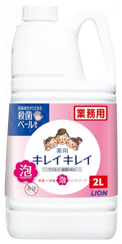 シトラスフルーティの香り-/2L/薬用泡ハンドソープ・Size:2LStyle:シトラスフルーティの香り・パッケージ個数:1・(b)原材料 :(/b) 有効成分:イソプロピルメチルフェノール その他の成分:PG、ソルビット液、ラウリン酸、ヤシ油脂肪酸アシルグリシンK液、水酸化K、ミリスチン酸、モノエタノールアミン、ラウリルジメチルアミンオキシド液、香料、塩化ジメチルジアリルアンモニウム・アクリルアミド共重合体液、EDTA、ポリスチレンエマルション、安息香酸塩、赤401・ブラント名: キレイキレイ・(b)内容量 :(/b) 2L・(b)原産国 :(/b) 日本・(b)商品サイズ (幅X奥行X高さ) :(/b) 130mm×95mm×270mm商品紹介 ! 液体で出てくるタイプではありません。他の製品につめかえても泡になりません。高温、直射日光を避けて保管してください。飲み物ではありません。◇湿疹、皮ふ炎(かぶれ、ただれ)等の皮ふ障害があるときには、悪化させるおそれがあるので使わない。◇使用中、かぶれたり、刺激を感じたときには使用を中止し、商品を持参し医師に相談する。◇目に入ったときは、すぐに洗い流す。◇乳幼児の手の届くところに置かない。◇大理石の洗面台などで使用するとツヤを失うことがあるので、本品がついたところは、すぐに洗い流す。◇衛生的にご利用いただくために、つめかえる前にポンプボトルの中を水道水で洗い、よく乾かしてください。ポンプ内部は、水が入ると泡にならない場合があるので、ポンプを押さずに洗い、よく乾かしてください。◇中身をつめかえた後、製造番号を記録しておいてください。(製品についてお問合せの際は、この番号をお知らせください。) 「泡で出る」のでお子様からご年配まで簡単に洗えます。殺菌成分配合。きちんと殺菌し、バイ菌から手肌を守ります。すばやく泡切れ、ぬるつかない洗いあがりです。手に残りにくい「シトラスフルーティ」の香りが楽しめます。 付属品:注ぎ口付き 原材料・成分 有効成分:イソプロピルメチルフェノール その他の成分:PG、ソルビット液、ラウリン酸、ヤシ油脂肪酸アシルグリシンK液、水酸化K、ミリスチン酸、モノエタノールアミン、ラウリルジメチルアミンオキシド液、香料、塩化ジメチルジアリルアンモニウム・アクリルアミド共重合体液、EDTA、ポリスチレンエマルション、安息香酸塩、赤401 安全警告 医薬部外品