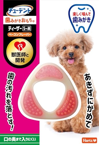 小型レッド/1個/4562149055106・Size:1個・パッケージ個数:1・本体サイズ(幅×奥行×高さ): 79×22×76mm・本体重量: 40g・原産国: 中国・材質: ナイロン・ポリウレタン・香料商品紹介 【商品紹介】 デンタルトイ ティーザーは楽しく遊びながら噛んで、歯の汚れを取る歯磨きおもちゃ。 ●のどの奥に入りづらいおにぎり型で、しっかり噛んで歯垢を取る。 ●ベーコンフレーバー付きだから、飽きずに夢中で噛んで楽しく歯磨き。 ●丈夫なナイロン製で、強く噛んでも長く使えます。 ●よく噛むことは歯と歯ぐきを清潔に保ち、お口の健康を維持することに役立ちます。 ●3-12kgの愛犬に適したS-Mサイズ。 【ご注意】 ●愛犬専用のおもちゃです。それ以外の用途には使用しないでください。 ●品質には万全を期しておりますが、ご使用前に不具合がないかお確かめください。 ●必ず飼い主様の管理のもと、目の届くところで遊ばせてください。 ●火気・高温になるものには近づけないでください。 ●ご使用前には都度おもちゃの傷み度合いを点検し、傷みが目立つ場合はご使用を中止ください。破片の発生や誤食・誤飲等の恐れがあります。 ●おもちゃのサイズと噛む力があわない、歯や口腔内に異常があるような場合は、使用しないでください。思わぬ怪我や歯が折れる恐れがあります。 ●ご使用後は、床に放置しないでください。思わぬ怪我の恐れがあります。 ●愛犬の噛む力・噛み方によっては、早く破損する場合があります。 ●破損・変形した場合は、直ちにご使用を中止ください。 ●ご使用後には汚れや唾液などを拭き取り、清潔な状態で保管ください。 ●つけ置き洗いや煮沸消毒・漂白剤・シンナー・ベンジン・消毒・除菌用アルコールなどでのふき取りはおやめください。 ●直射日光・高温多湿を避け、ペットやお子様の手の届かないところに保管ください。 ●製品のデザイン・色・形状は予告なく変更される場合があります。 ●この製品は、内部に香りを浸みこませたスポンジが挟んであります。香りの感じ方には個人差があるので、香りが薄いと感じられる場合もありますが、愛犬には十分に感知できる量の香料を使用しています。 より ●『楽しくって、歯によいおもちゃ』 ●『楽しくって、歯によいおもちゃ』ハーツデンタルトイシリーズ。歯の生え始め、生え変わりのムズムズ解消 ●誤飲が心配な幼犬の歯固めにぴったりな幅広の形をした、プラスチックのおもちゃ ●赤身部分にはポツポツの突起がびっしり。かじるほどにハミガキ効果、歯ぐきのマッサージ効果がある。しかもポツポツ部分からはリアルにおいしいニオイがして愛犬の興味をひきつけるので、楽しみながら長く噛むことができ、ハミガキ効果やマッサージ効果が高まる ●白い部分は丈夫なナイロン製。色のついた部分はポリウレタン製 ●ニオイは約1年続く。動物由来成分不使用なので、BSEフリー 原材料・成分 ポリウレタン、ナイロン、香料 ご注意（免責）＞必ずお読みください ※合計税込10 800円以上送料無料 お取り寄せ※通常3-7営業日以内の発送。10日以上かかる場合もございます。※
