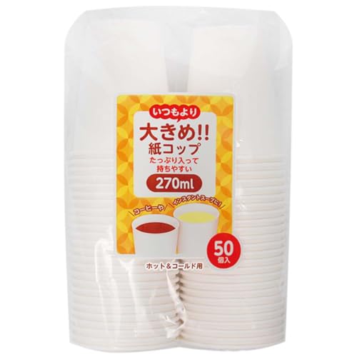 ミニマリストホワイト/270 ml Cup (50 count)/PS-105・Size:270 ml Cup (50 count)・パッケージ個数:1・サイズ（1個当り）：7.8×7.8×9.4cm、材質：バージンパルプ、内側ポリエチレン加工、容量（1個当り）：約270ml、入数：50個、生産国：中国・270mlの大きな紙コップ。・ビール・コーヒー・ジュース等、ホット＆アイス様々な飲料でご使用できます。270mlの大きな紙コップ。 ビール・コーヒー・ジュース等、ホット＆アイス様々な飲料でご使用できます。